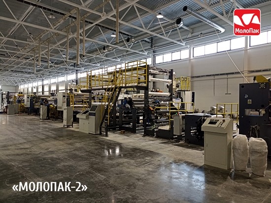 Новый �завод отечественной асептической упаковки «МолоПак-2»