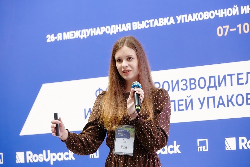 Елена Шишкова - RosUpack 2022