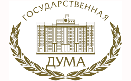 Государственная дума Федерального Собрания Российской Федерации