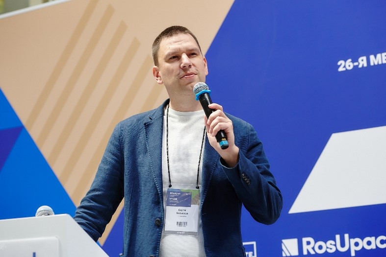 Сергей Филиппов - RosUpack 2022