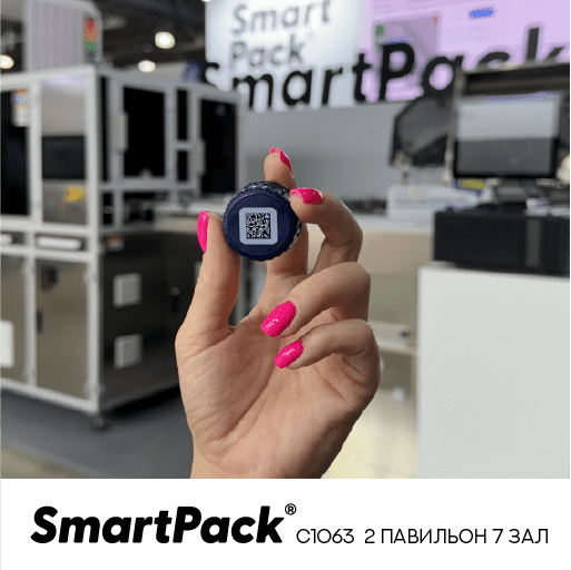 Компания SmartPack представила на выставке RosUpack 2024 уникальную технологию маркировки ПЭТ колпачка кодами системы Честный Знак