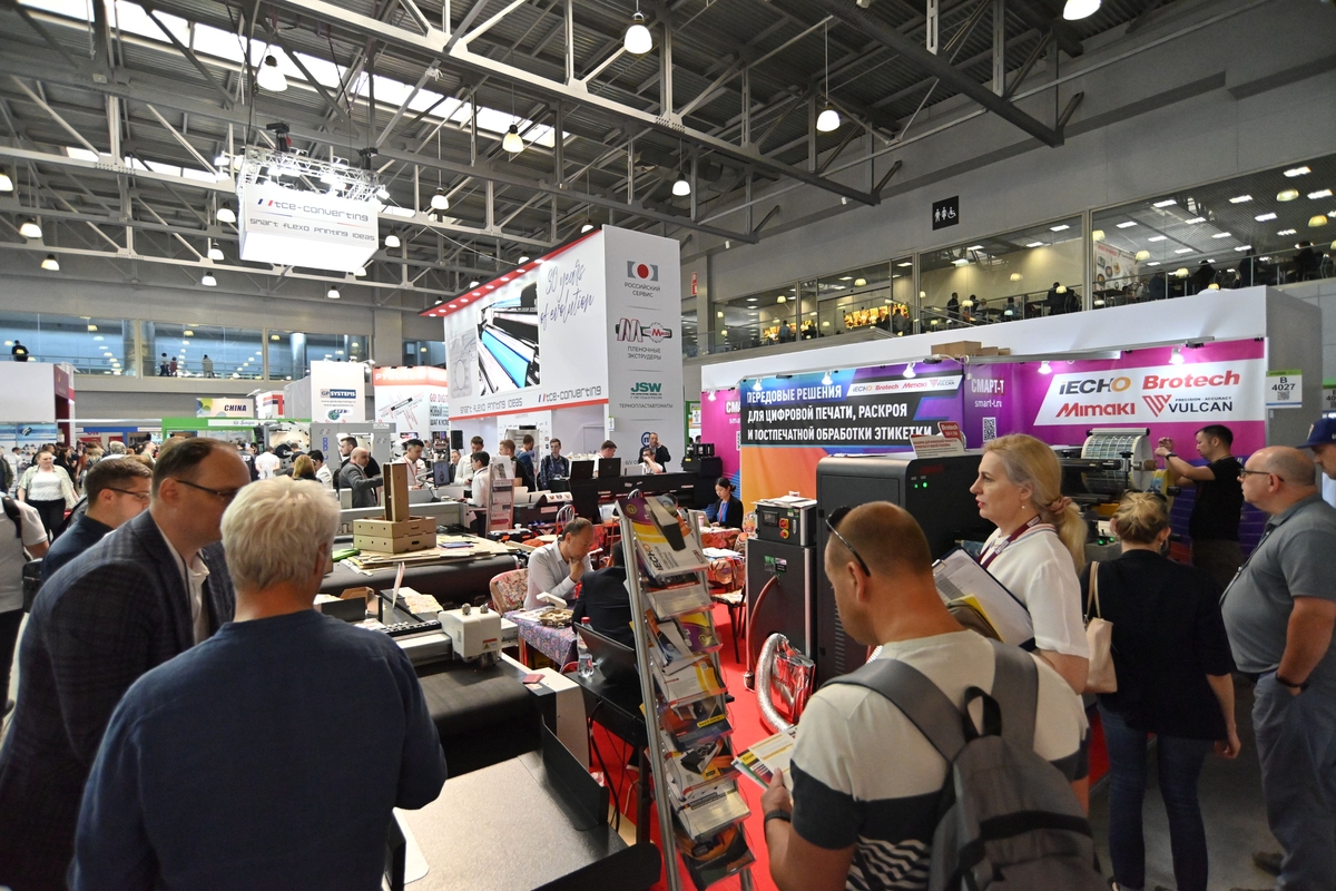 the 28th International Packaging Industry Exhibition
