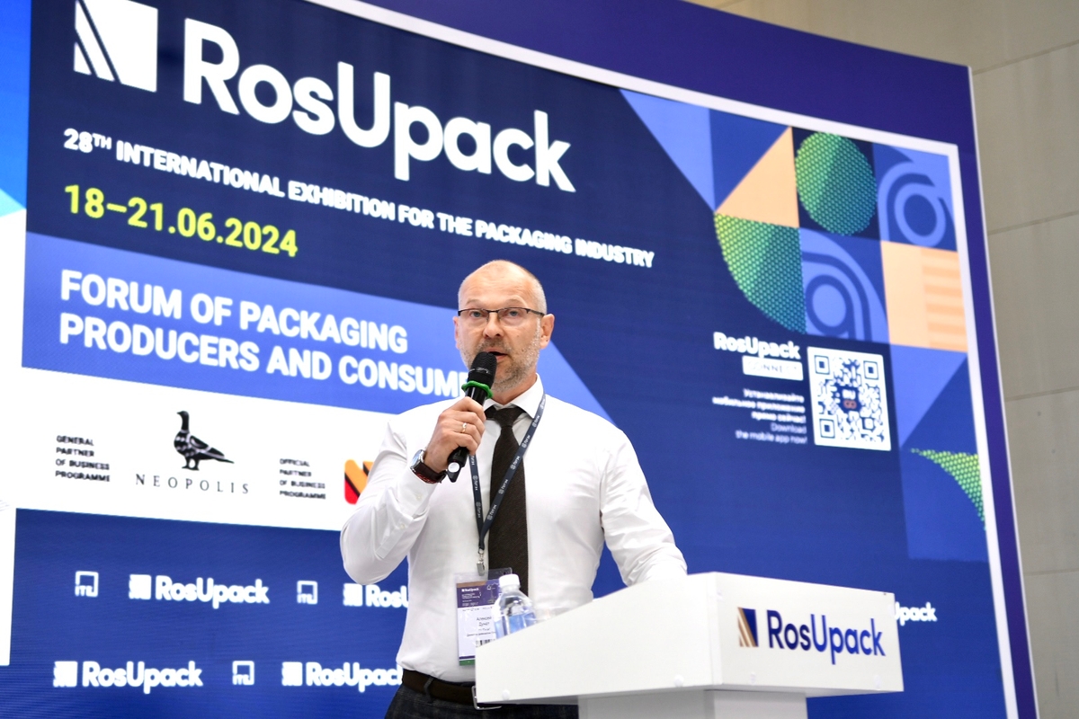 RosUpack 2024