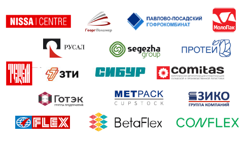 Участники выставки RosUpack 2024